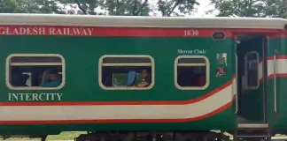 শেরপুর-জামালপুর এক্সপ্রেস